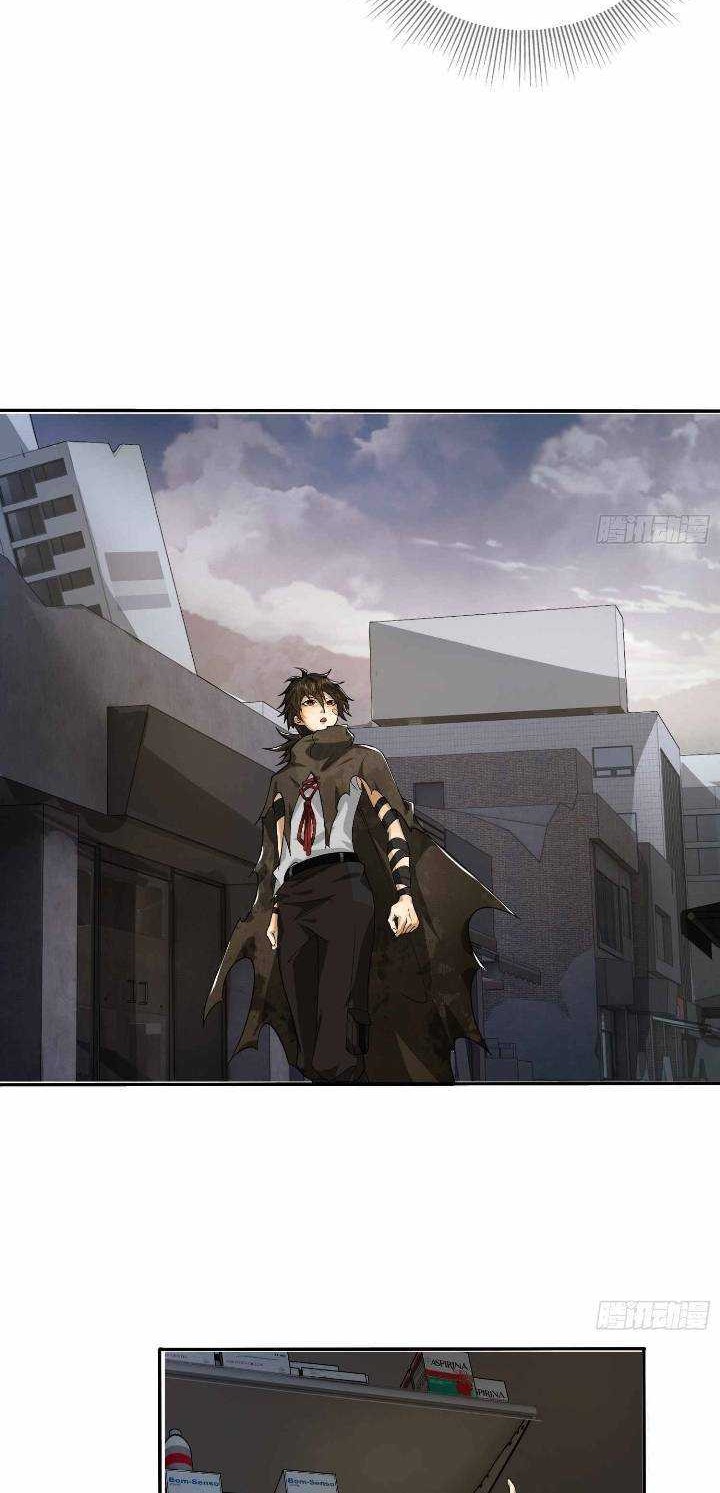 The First Sequence Chapter 36 - halaman 19