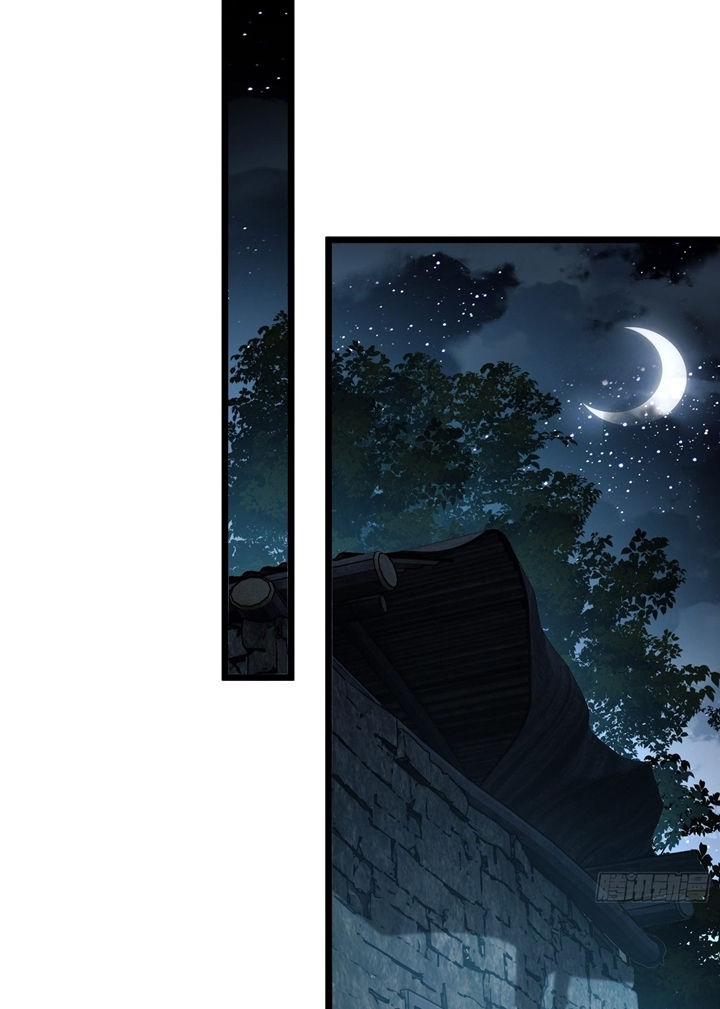 The First Sequence Chapter 37 - halaman 33