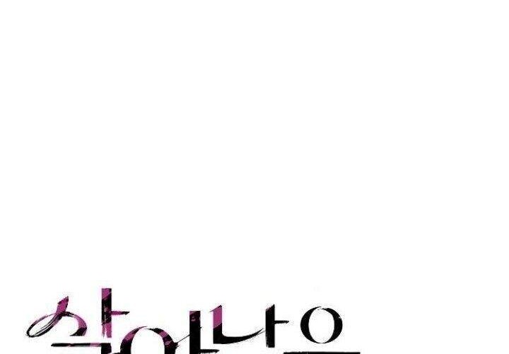 The First Sequence Chapter 41 - halaman 10