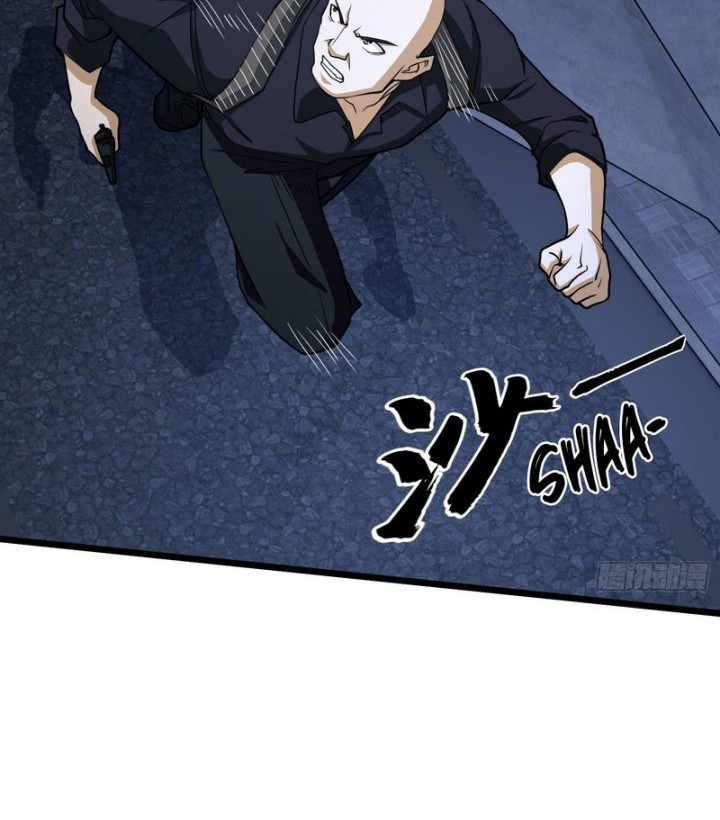 The First Sequence Chapter 41 - halaman 20