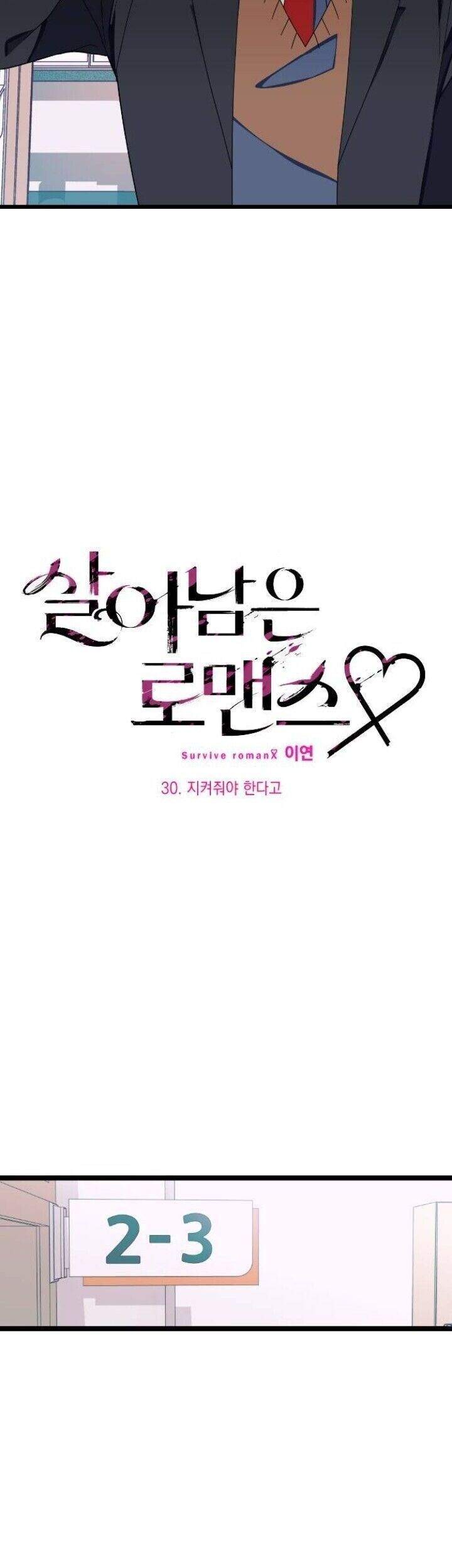 The First Sequence Chapter 45 - halaman 7