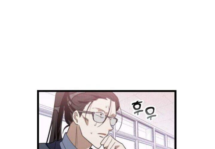 The First Sequence Chapter 53 - halaman 2