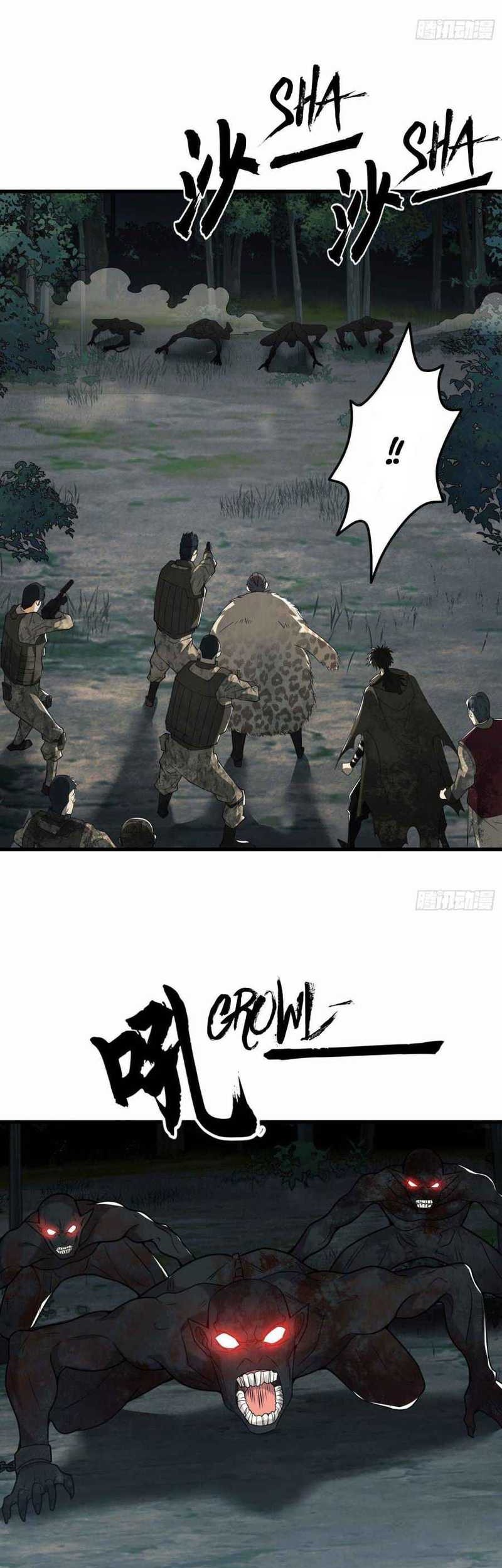 The First Sequence Chapter 60 - halaman 12