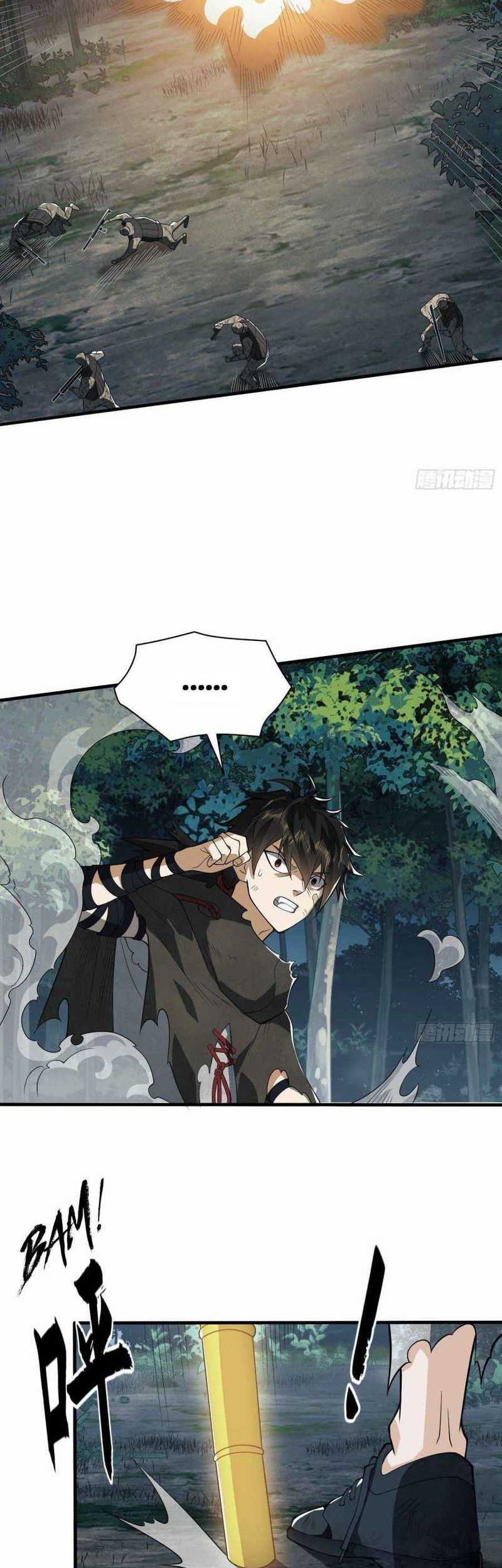 The First Sequence Chapter 60 - halaman 27