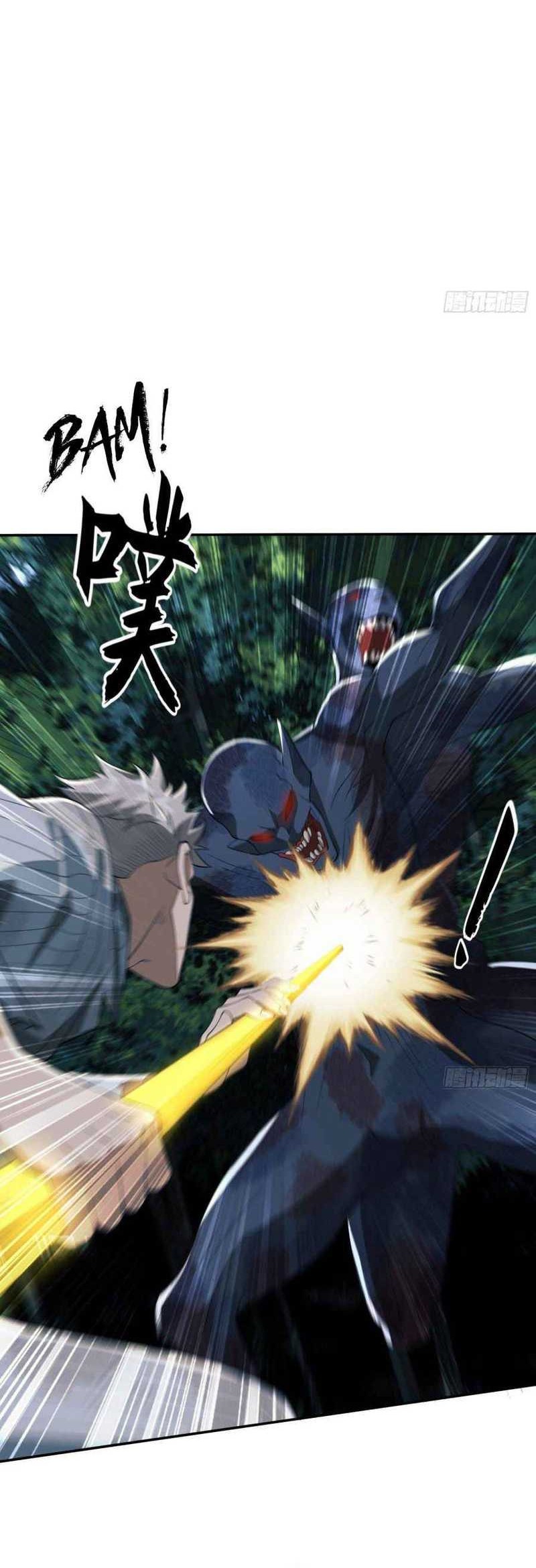 The First Sequence Chapter 60 - halaman 37