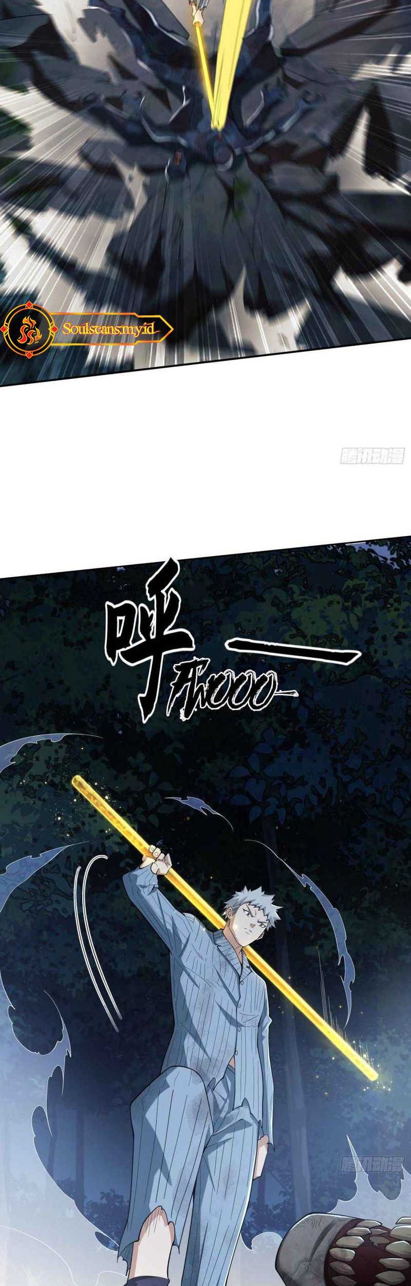 The First Sequence Chapter 60 - halaman 39