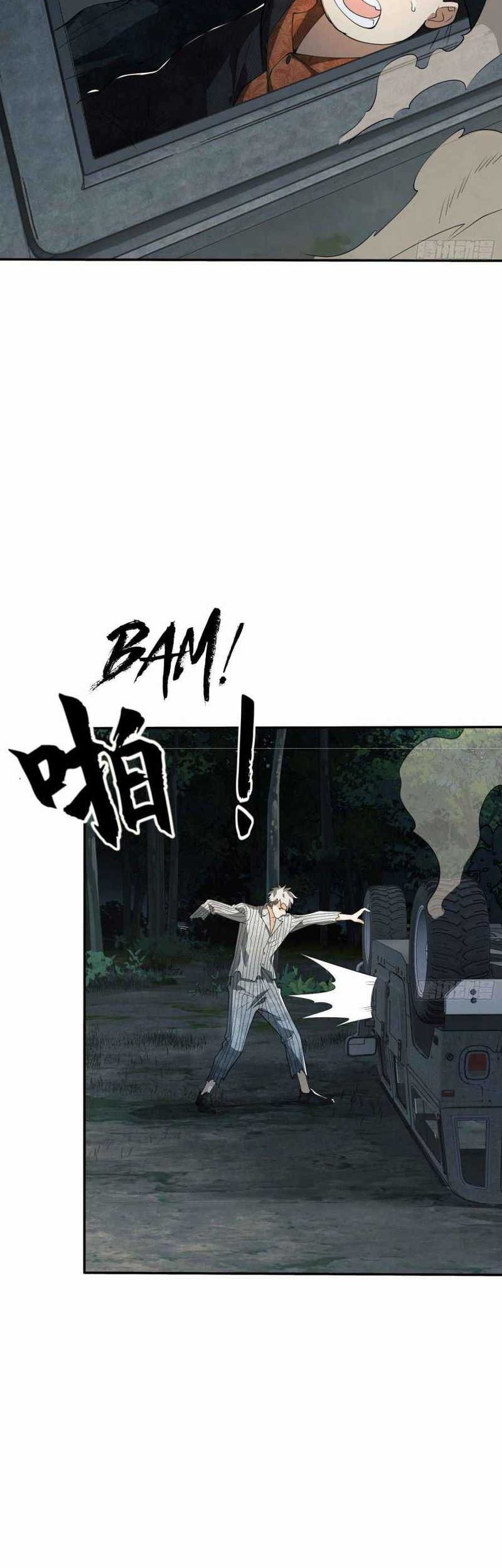 The First Sequence Chapter 60 - halaman 44