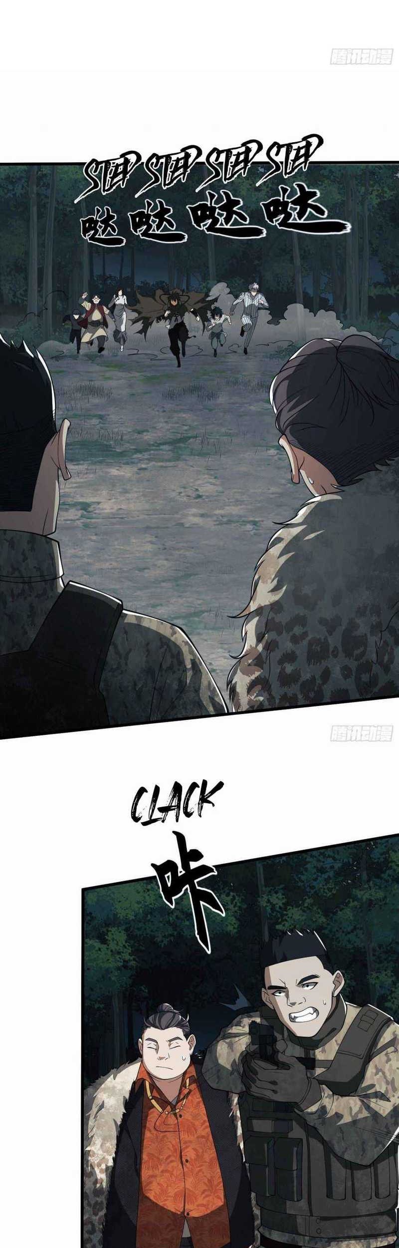 The First Sequence Chapter 60 - halaman 8