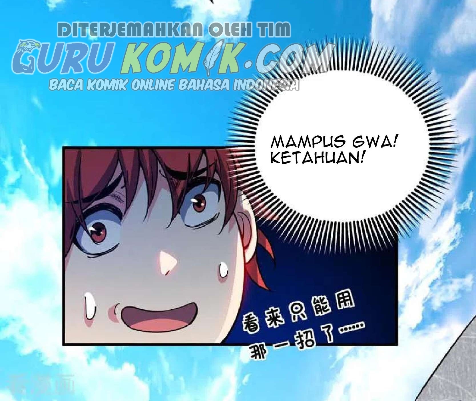 The First Son-In-Law Vanguard of All Time Chapter 101 - halaman 13