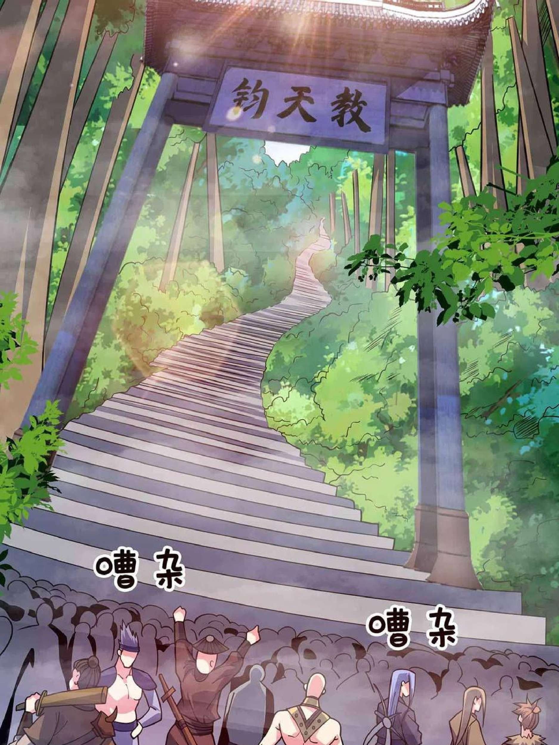 The First Son-In-Law Vanguard of All Time Chapter 102 - halaman 17
