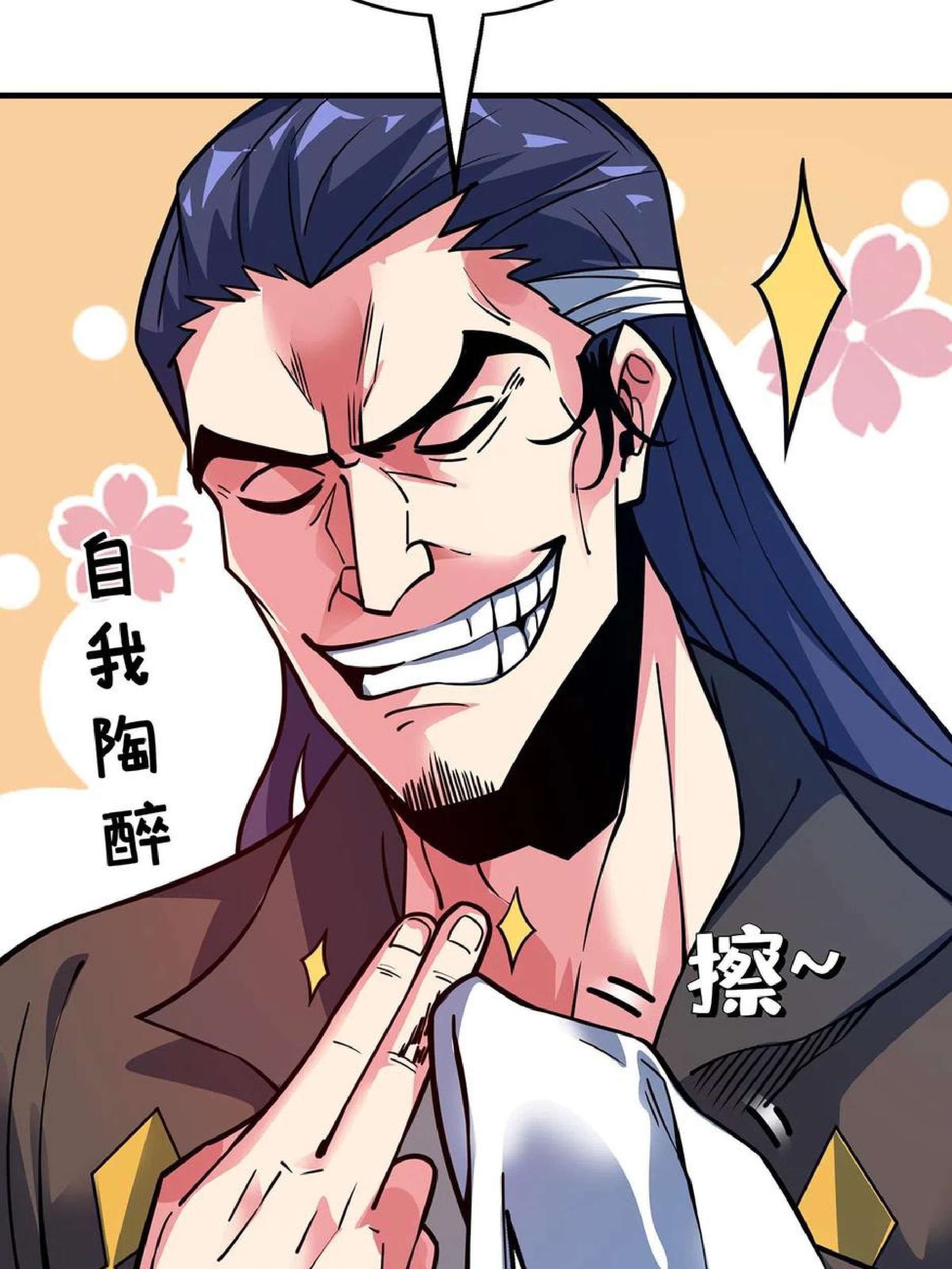 The First Son-In-Law Vanguard of All Time Chapter 102 - halaman 9