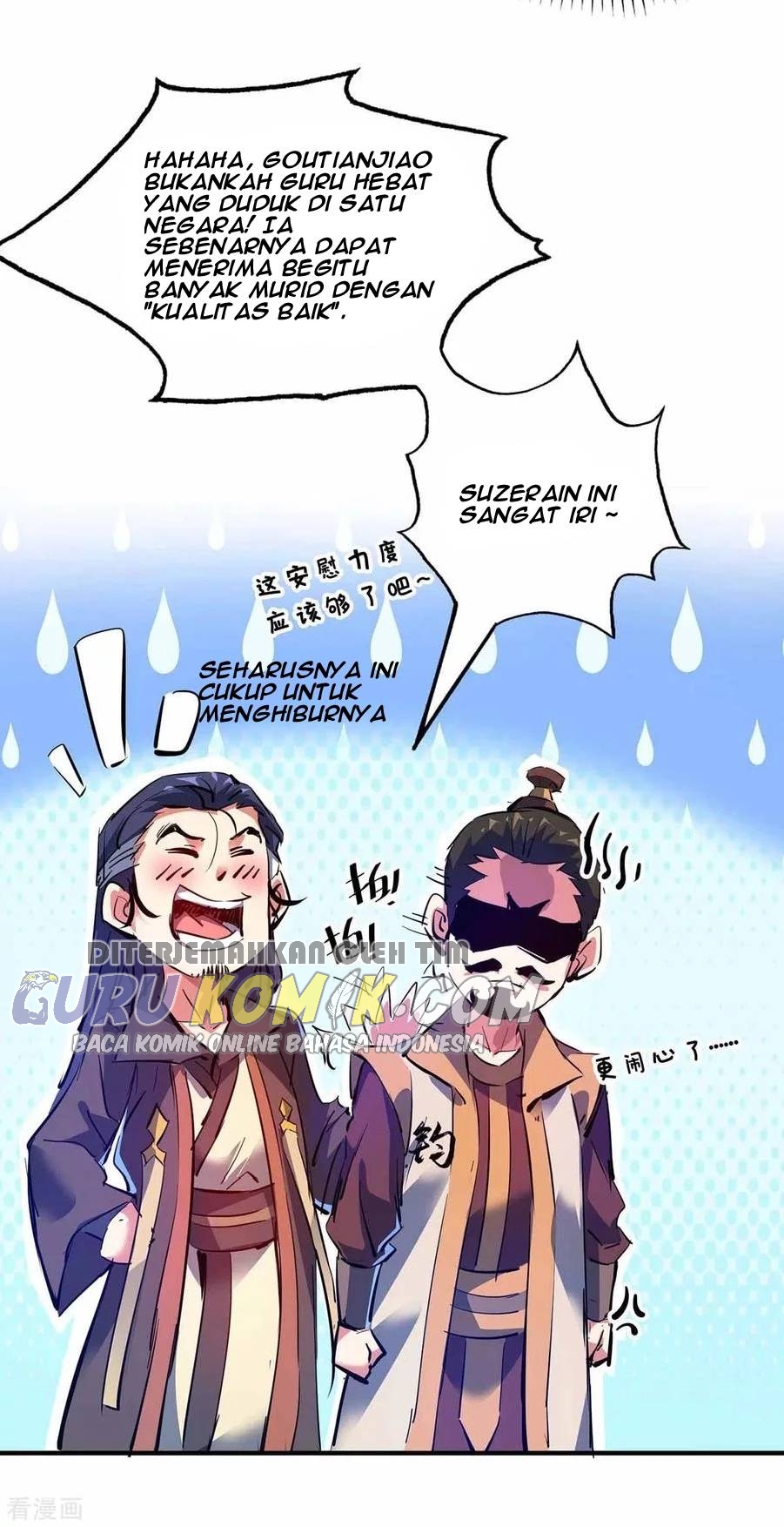 The First Son-In-Law Vanguard of All Time Chapter 105 - halaman 11