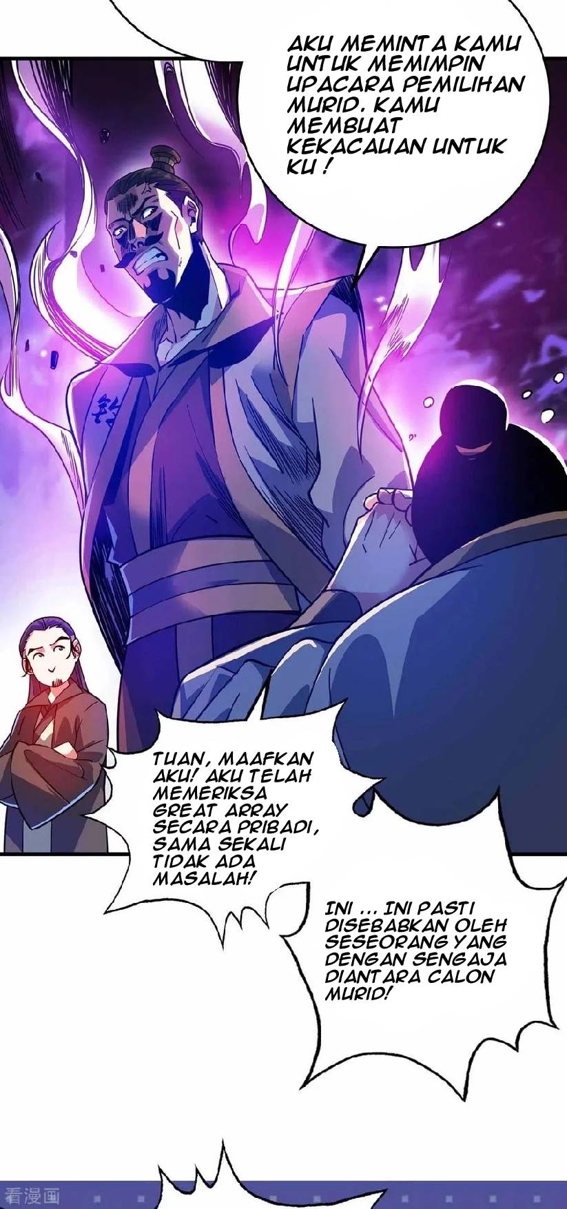The First Son-In-Law Vanguard of All Time Chapter 105 - halaman 13
