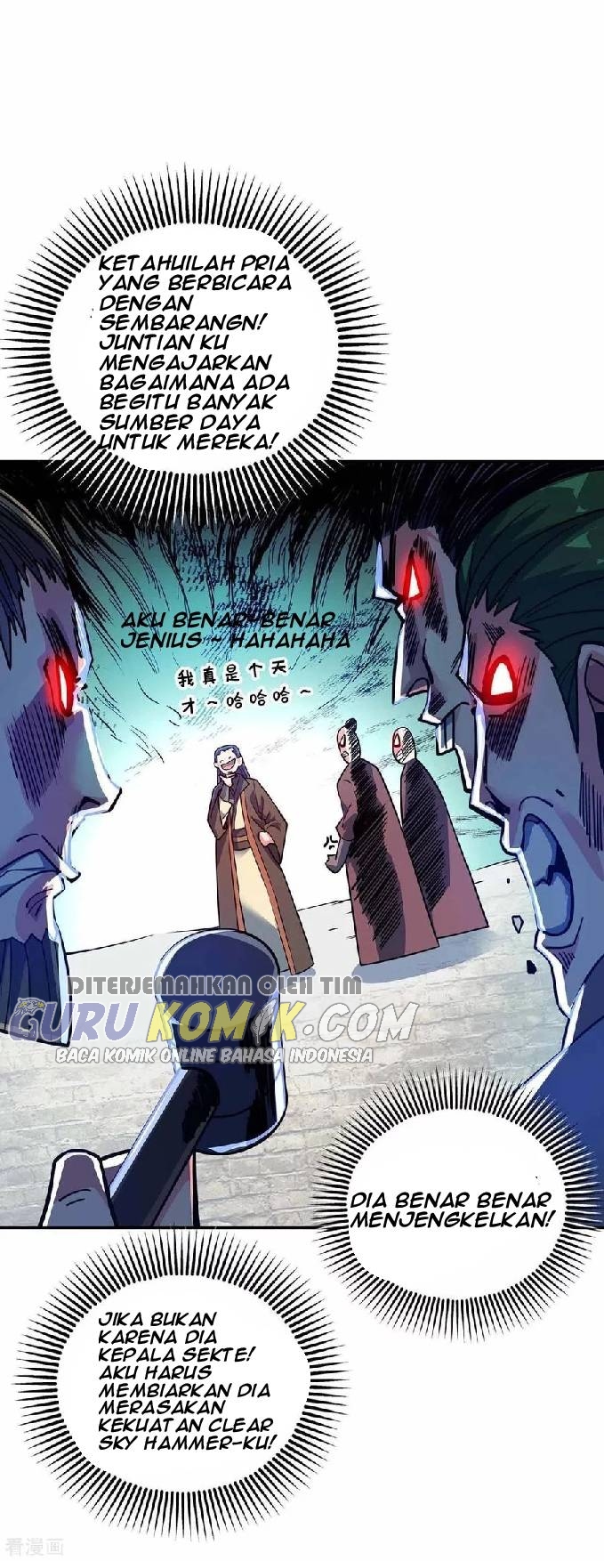 The First Son-In-Law Vanguard of All Time Chapter 105 - halaman 17