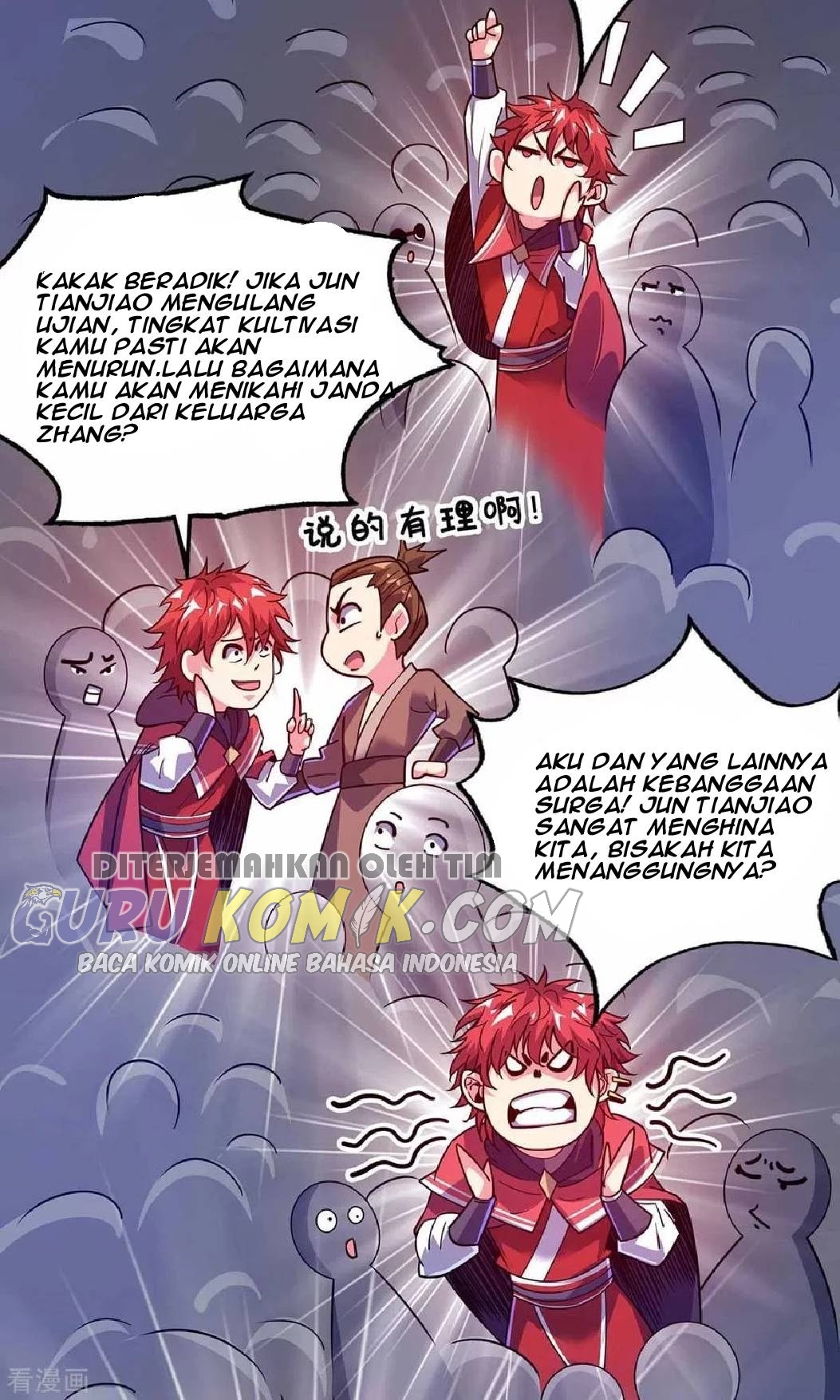 The First Son-In-Law Vanguard of All Time Chapter 105 - halaman 27