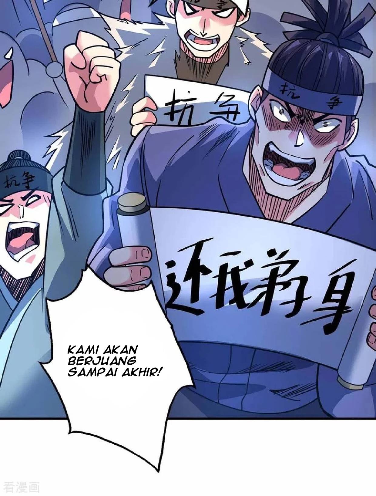The First Son-In-Law Vanguard of All Time Chapter 105 - halaman 31