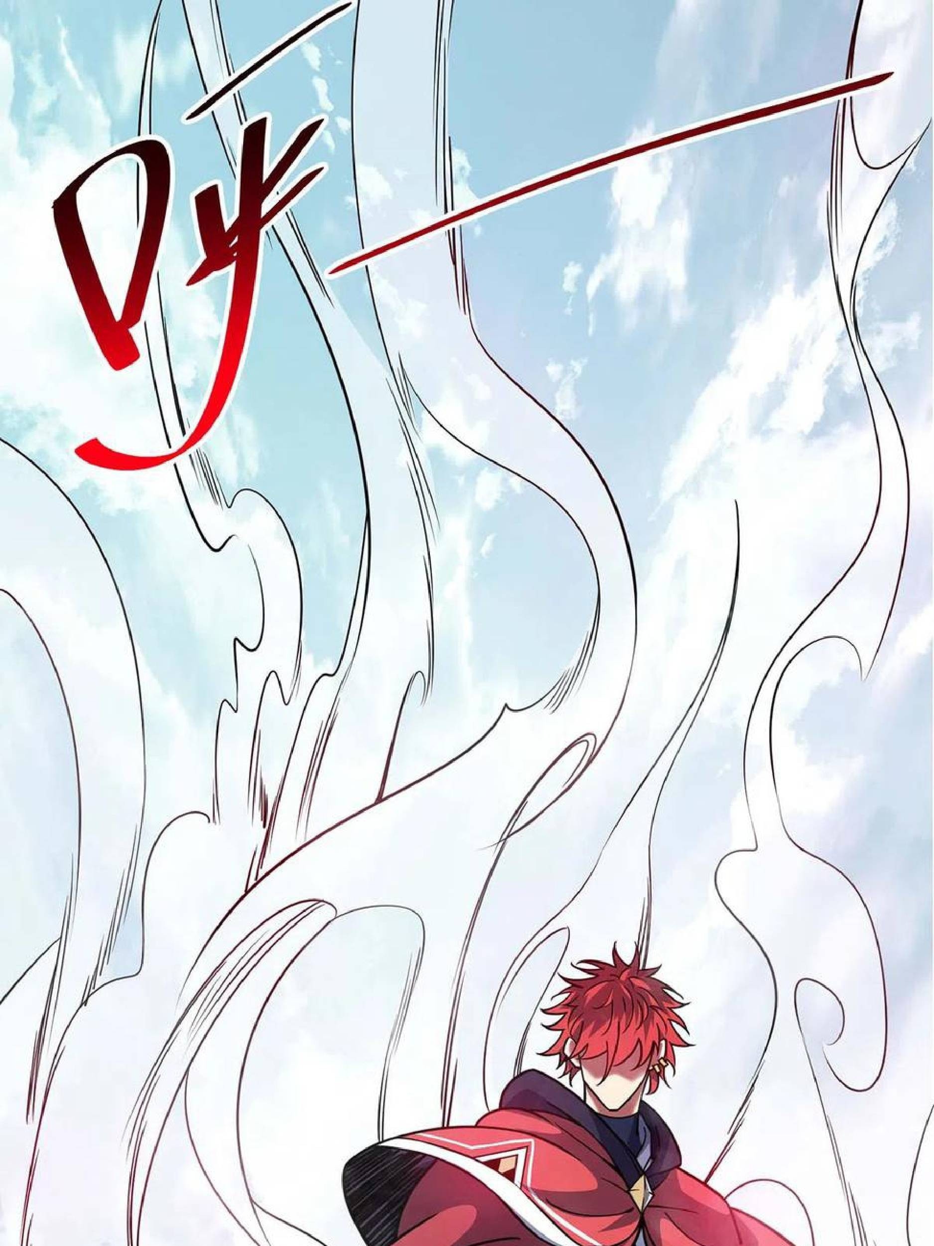 The First Son-In-Law Vanguard of All Time Chapter 107 - halaman 69