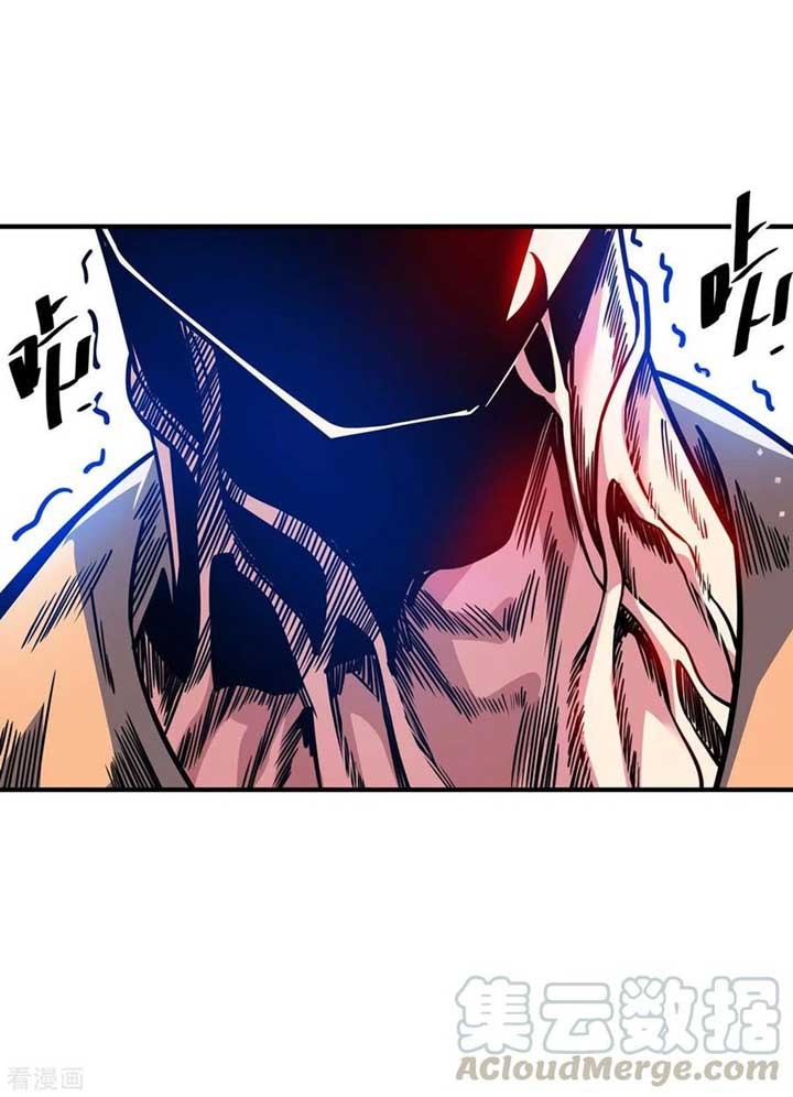 The First Son-In-Law Vanguard of All Time Chapter 109 - halaman 12