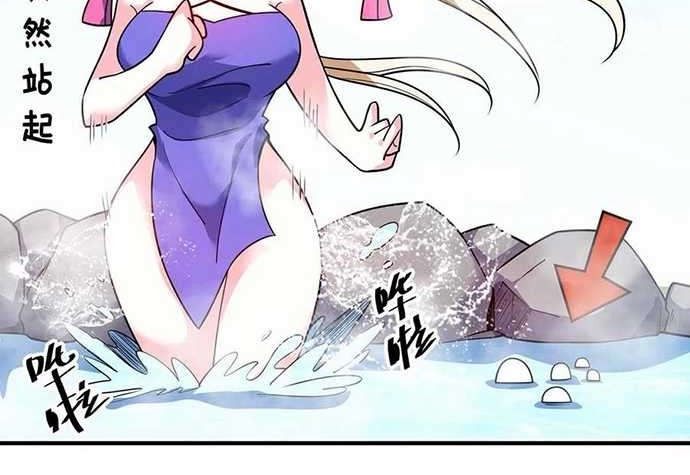 The First Son-In-Law Vanguard of All Time Chapter 122 - halaman 19