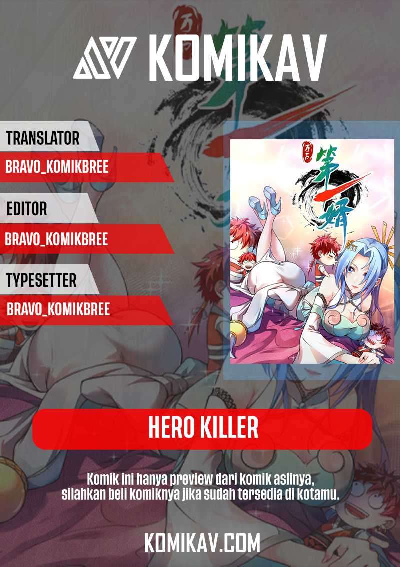 The First Son-In-Law Vanguard of All Time Chapter 124 - halaman 1