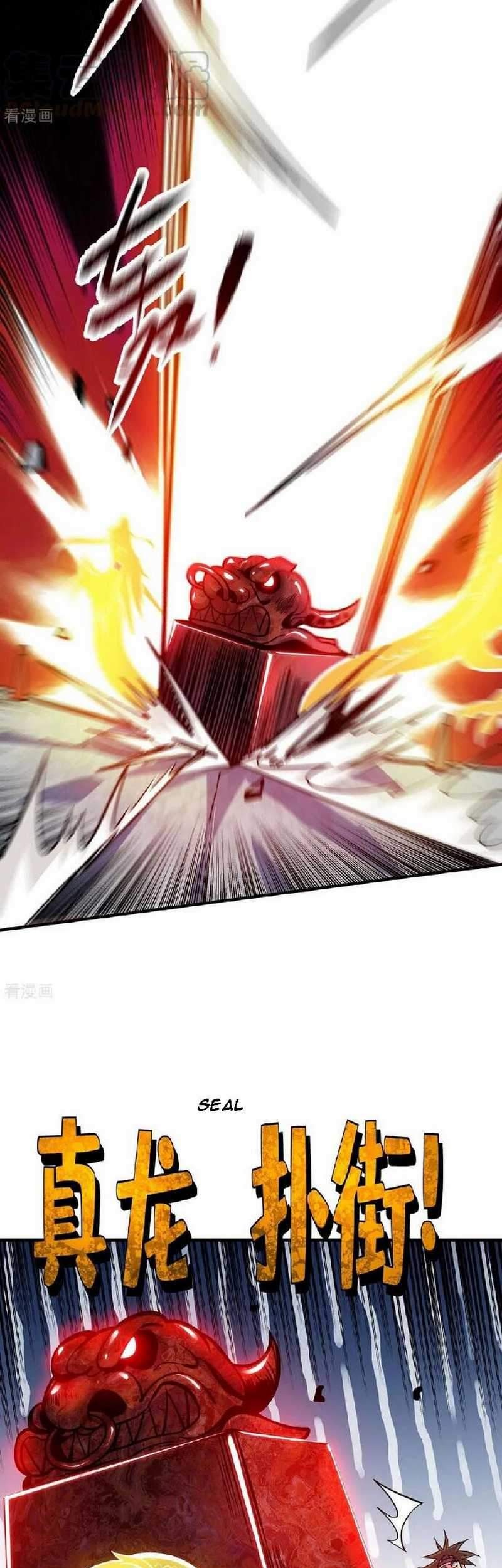 The First Son-In-Law Vanguard of All Time Chapter 130 - halaman 19