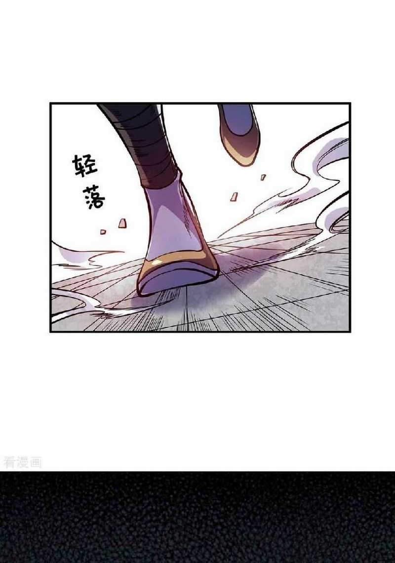 The First Son-In-Law Vanguard of All Time Chapter 131 - halaman 12