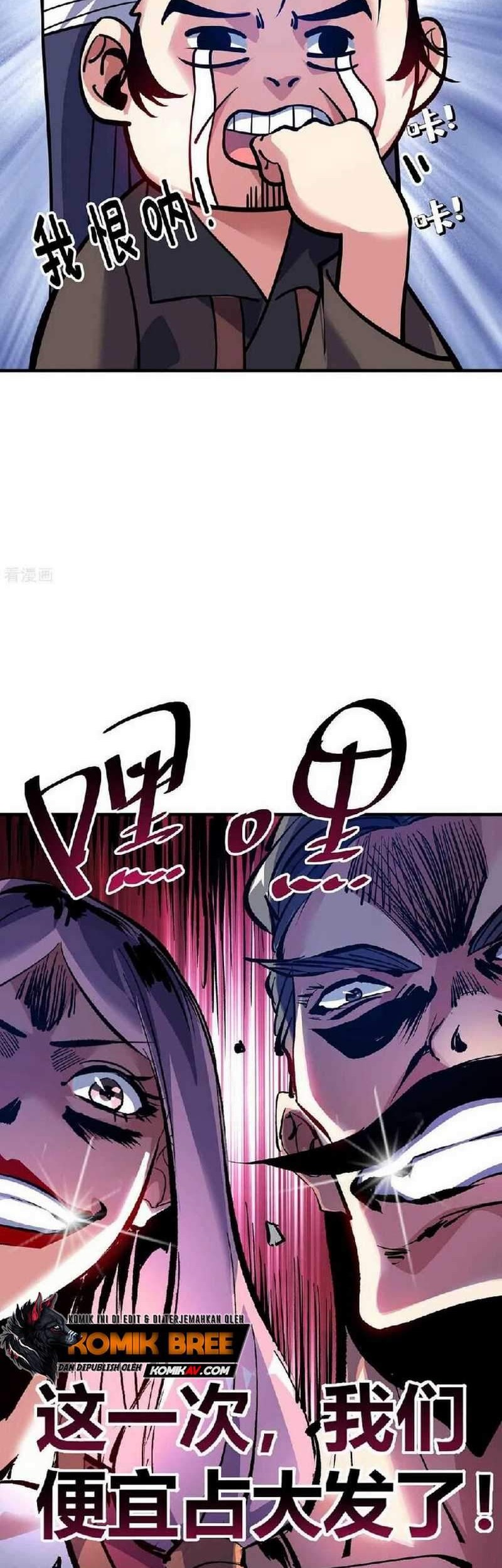 The First Son-In-Law Vanguard of All Time Chapter 132 - halaman 26
