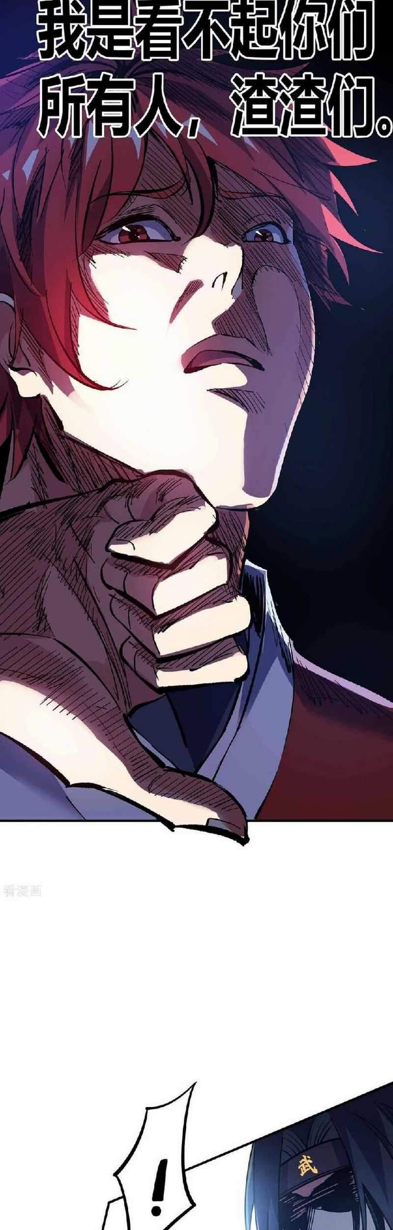The First Son-In-Law Vanguard of All Time Chapter 133 - halaman 10