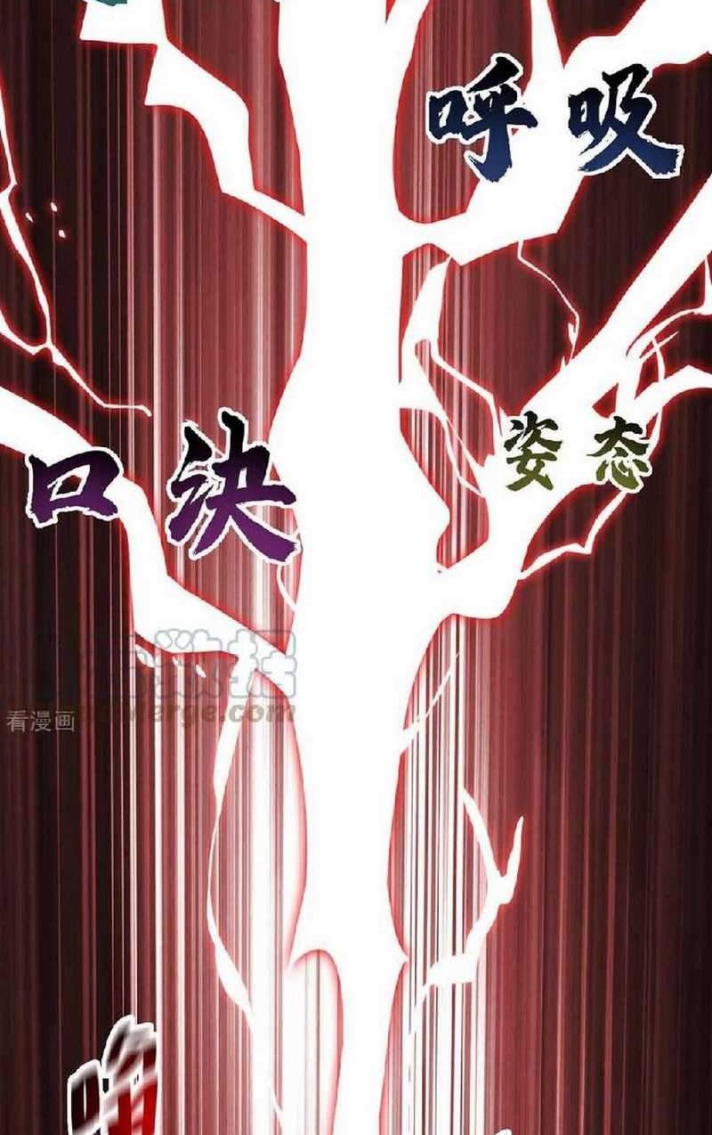 The First Son-In-Law Vanguard of All Time Chapter 135 - halaman 27