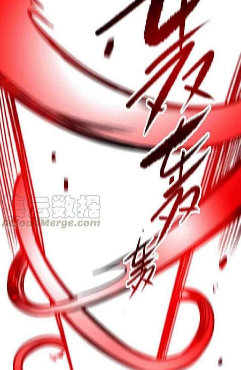The First Son-In-Law Vanguard of All Time Chapter 137 - halaman 18