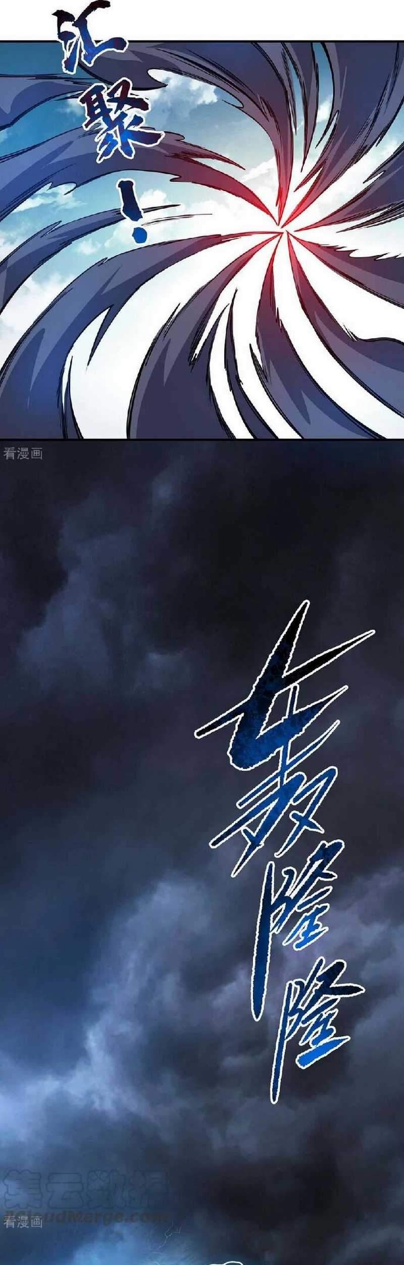 The First Son-In-Law Vanguard of All Time Chapter 137 - halaman 20