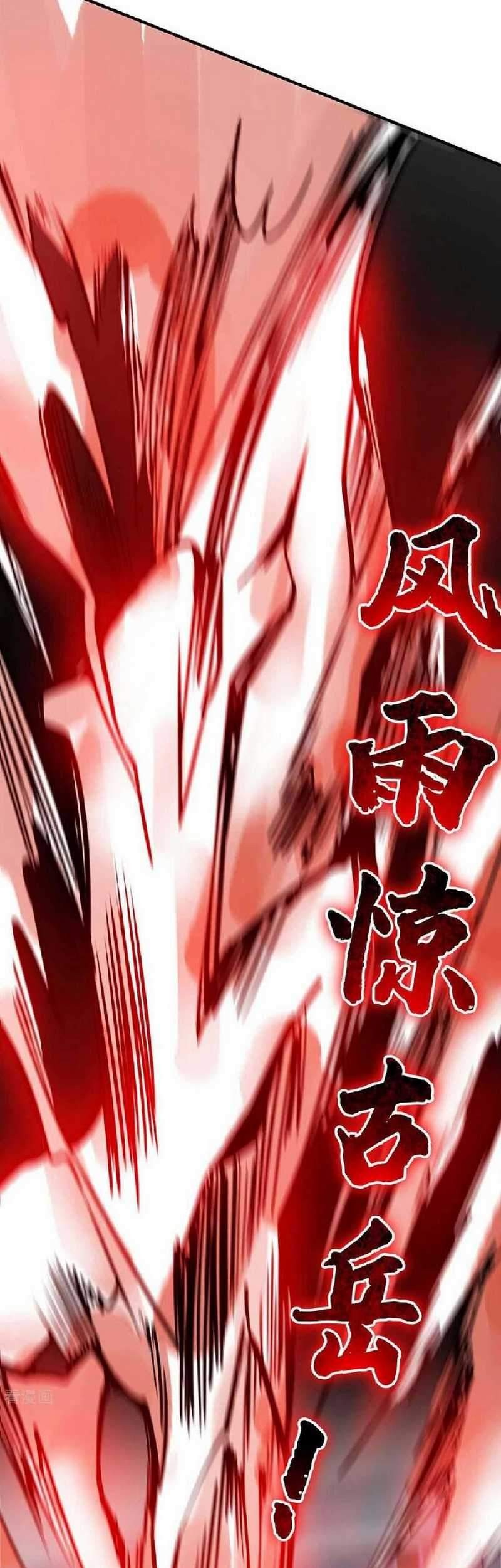 The First Son-In-Law Vanguard of All Time Chapter 138 - halaman 13