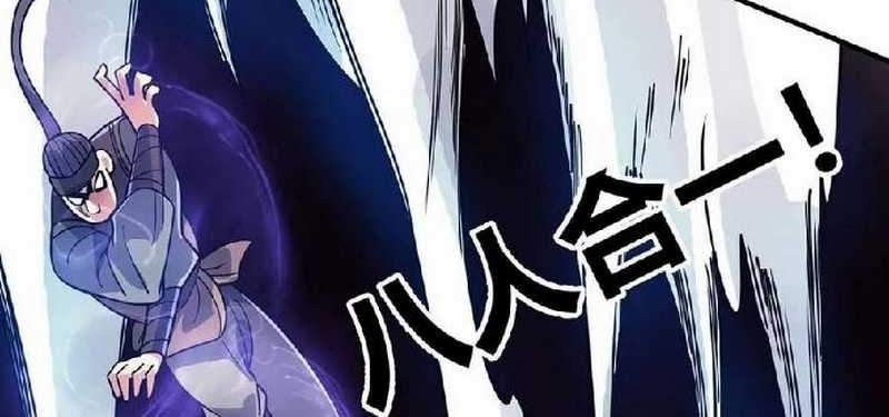 The First Son-In-Law Vanguard of All Time Chapter 138 - halaman 3