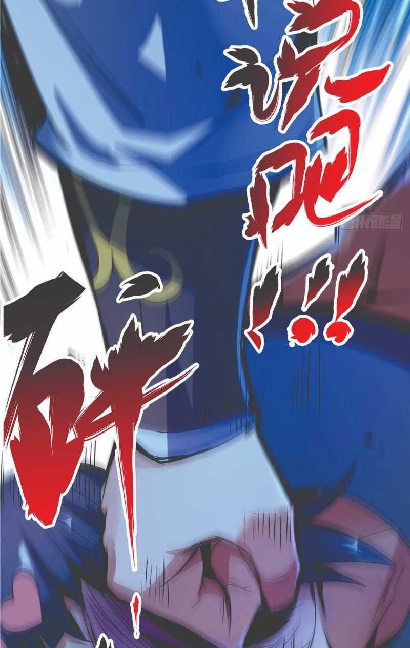 The First Son-In-Law Vanguard of All Time Chapter 14 - halaman 16