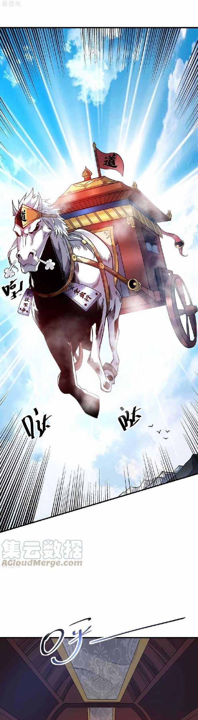 The First Son-In-Law Vanguard of All Time Chapter 143 - halaman 13