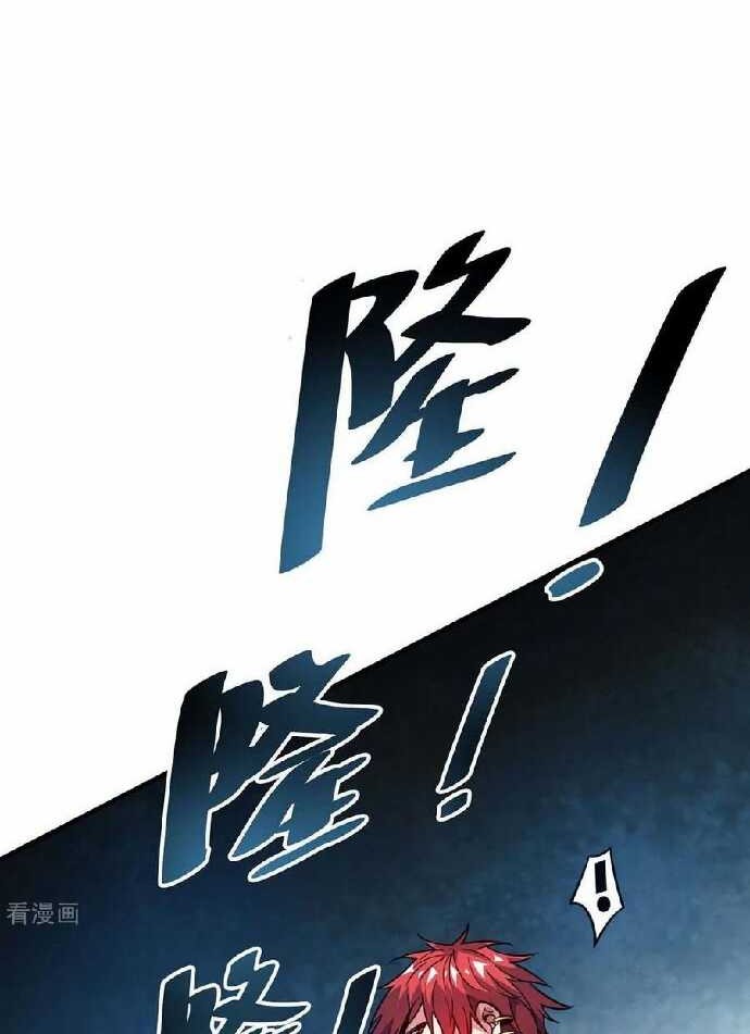 The First Son-In-Law Vanguard of All Time Chapter 145 - halaman 21