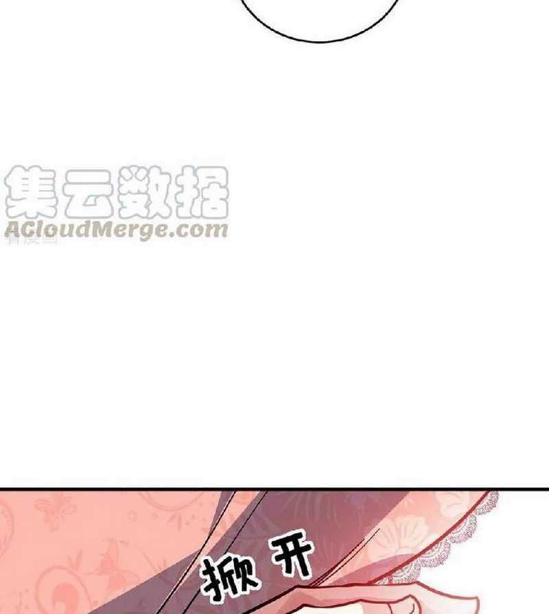 The First Son-In-Law Vanguard of All Time Chapter 146 - halaman 13