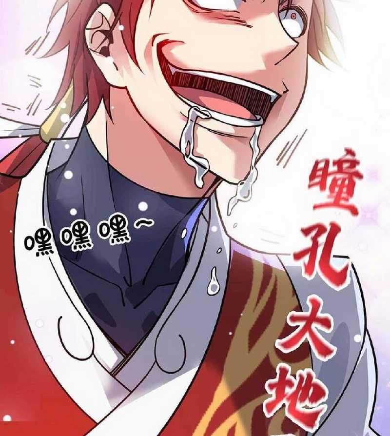 The First Son-In-Law Vanguard of All Time Chapter 146 - halaman 16