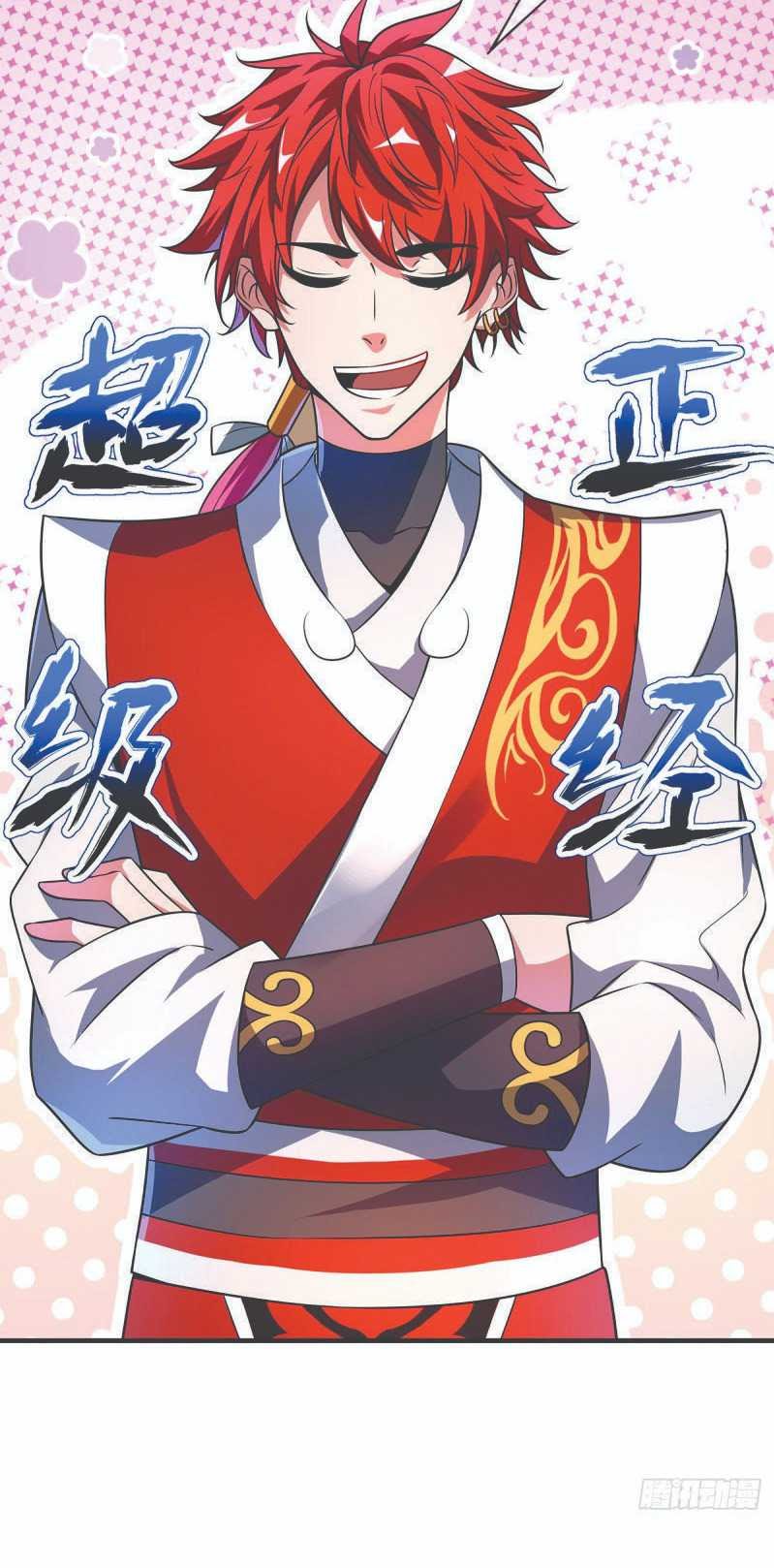 The First Son-In-Law Vanguard of All Time Chapter 15 - halaman 21