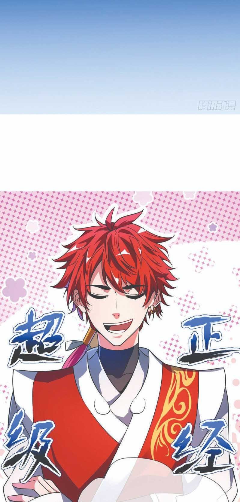 The First Son-In-Law Vanguard of All Time Chapter 15 - halaman 30