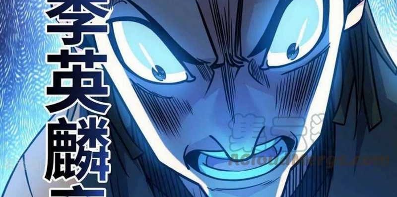 The First Son-In-Law Vanguard of All Time Chapter 161 - halaman 22
