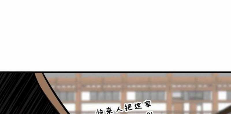 The First Son-In-Law Vanguard of All Time Chapter 161 - halaman 28