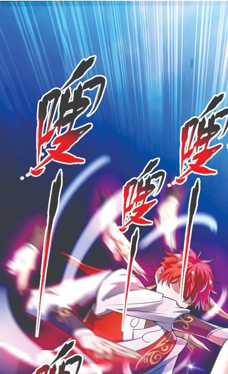 The First Son-In-Law Vanguard of All Time Chapter 17 - halaman 3