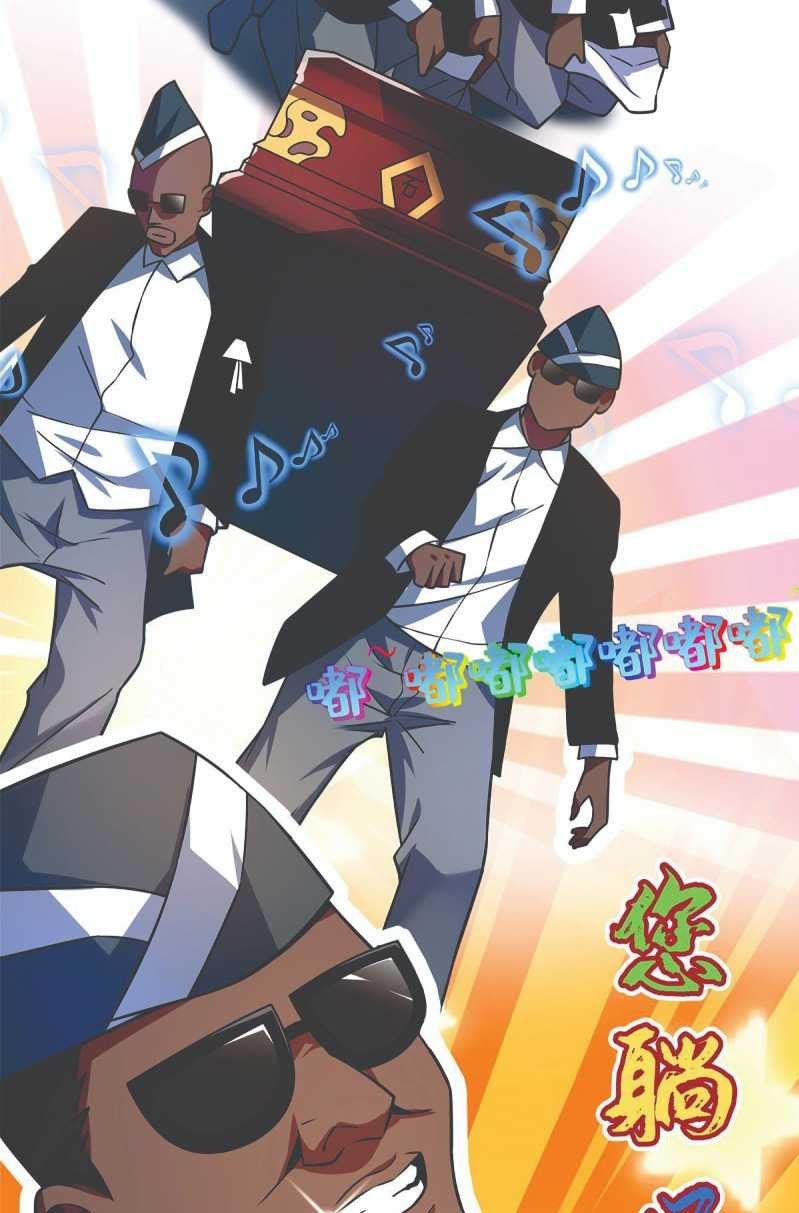 The First Son-In-Law Vanguard of All Time Chapter 21 - halaman 19