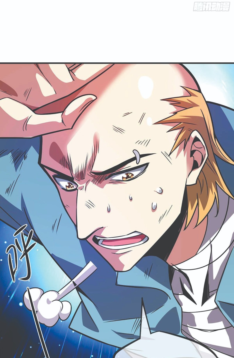 The First Son-In-Law Vanguard of All Time Chapter 24 - halaman 10