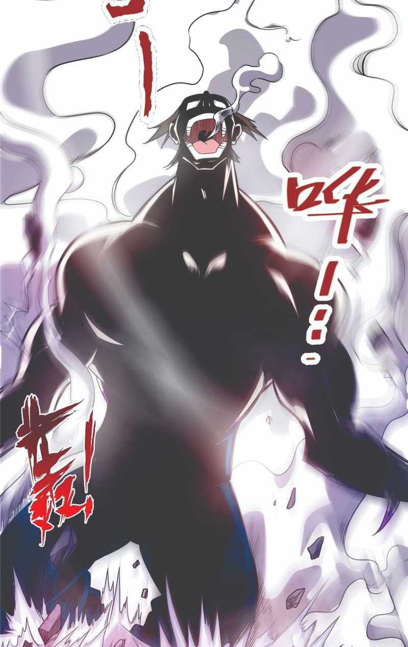 The First Son-In-Law Vanguard of All Time Chapter 25 - halaman 32