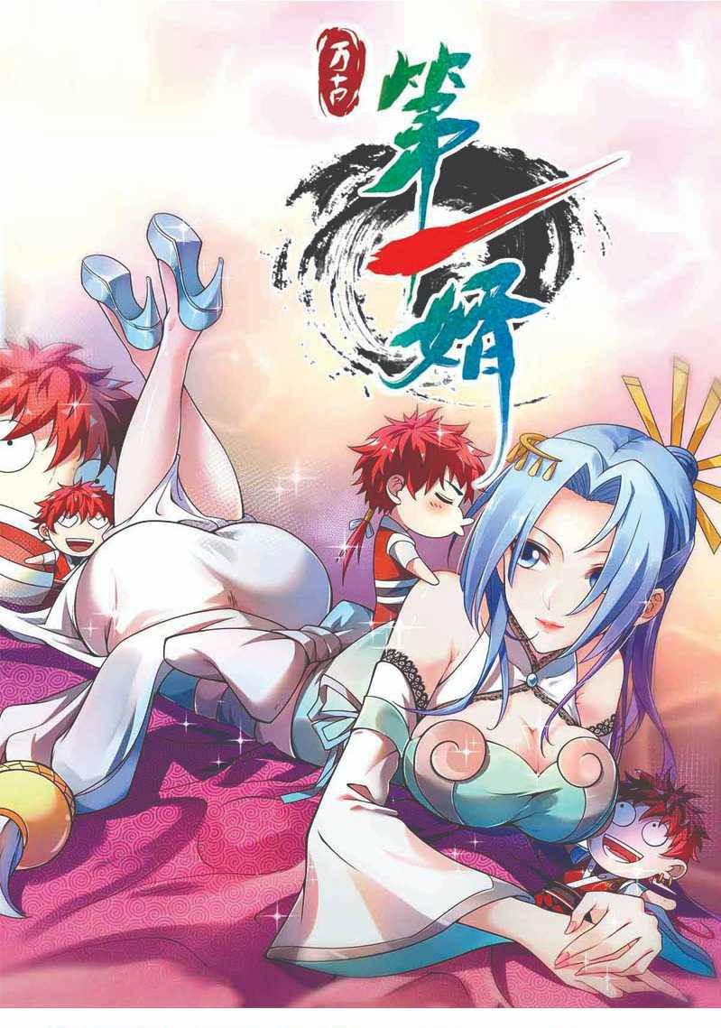The First Son-In-Law Vanguard of All Time Chapter 26 - halaman 2