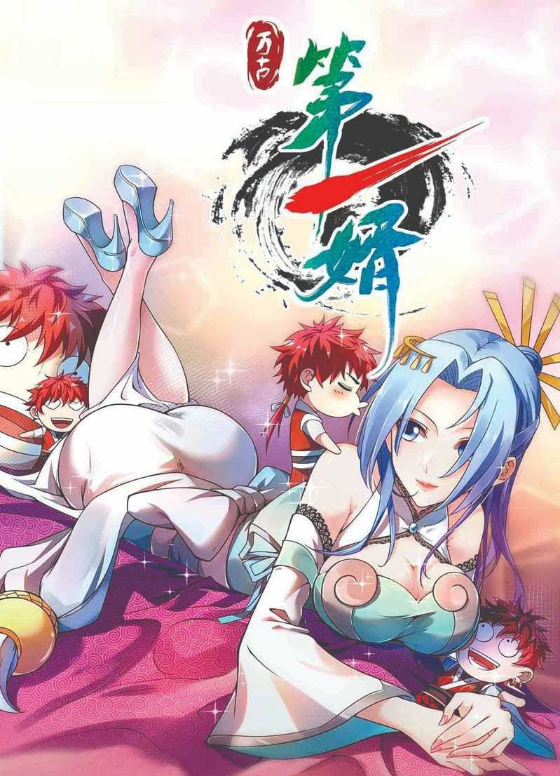 The First Son-In-Law Vanguard of All Time Chapter 29 - halaman 2
