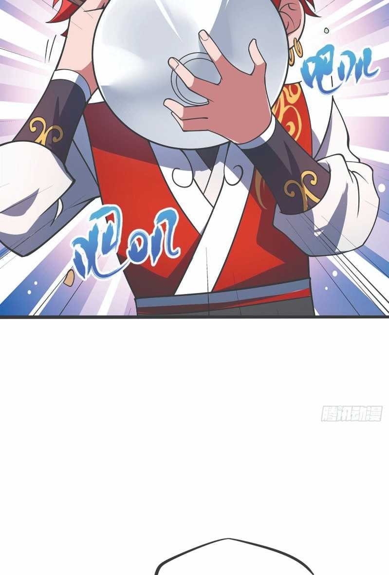 The First Son-In-Law Vanguard of All Time Chapter 29 - halaman 32