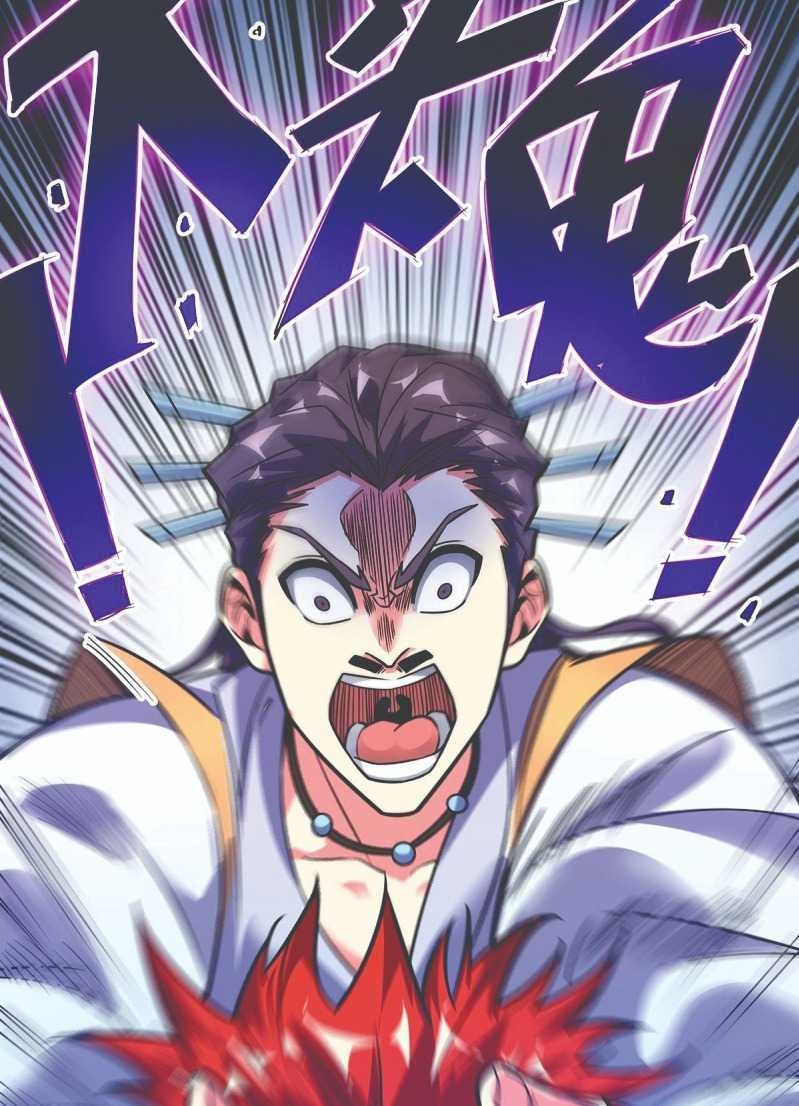 The First Son-In-Law Vanguard of All Time Chapter 29 - halaman 7